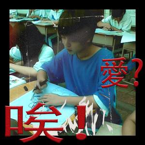 把腿扒开让我添奶头真人视频
