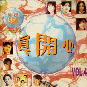 把腿扒开让我添奶头真人视频
