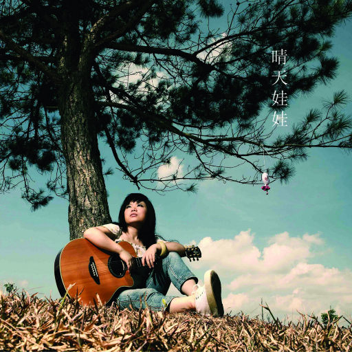 把腿扒开让我添奶头真人视频
